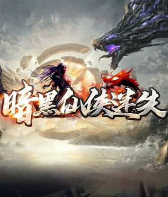 梦想网络